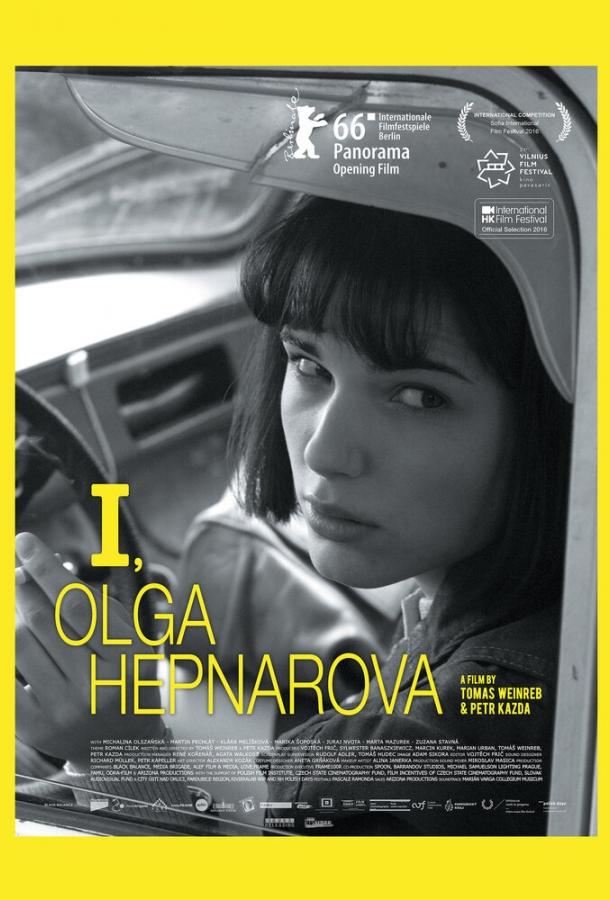 Я, Ольга Гепнарова (2016) 