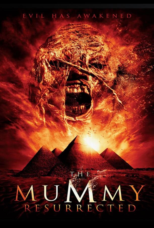 Мумия: Воскрешение (2014) 