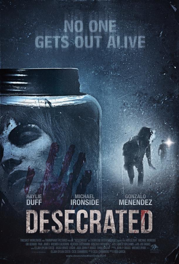 Осквернённый (2014) 