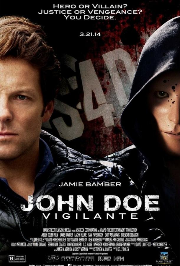 Джон Доу (2014) 