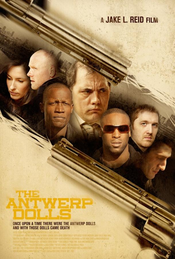 The Antwerp Dolls (2015) 