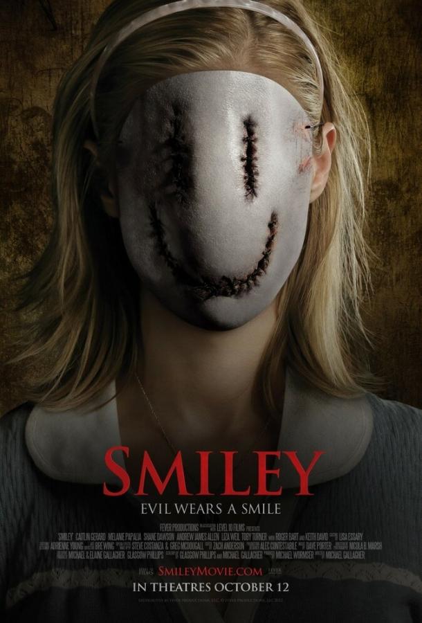 Смайли (2012) 