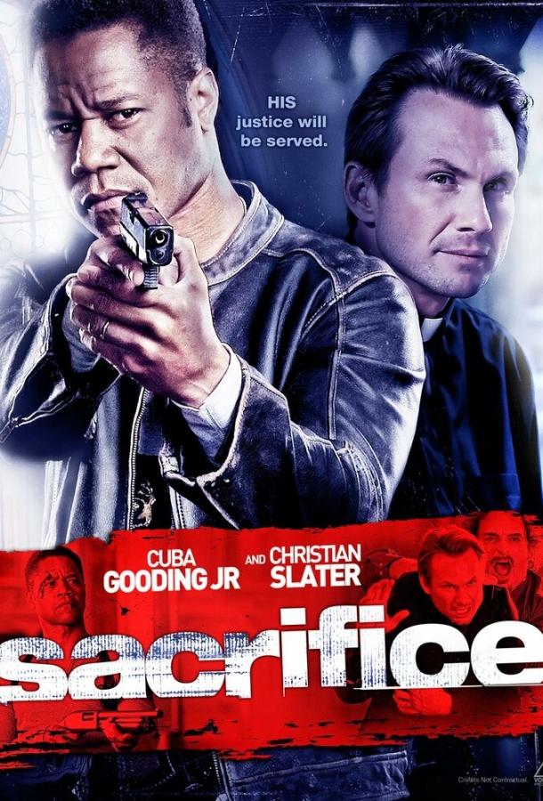Путь мести (2010) 