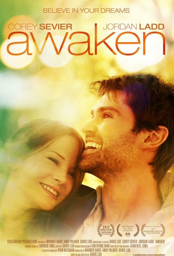 Пробуждение (2012) 