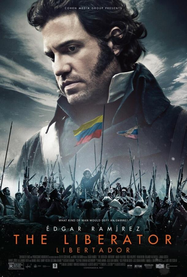 Освободитель (2013) 
