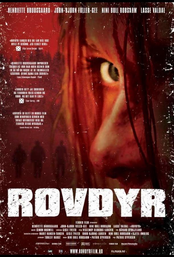 Резня (2008) 
