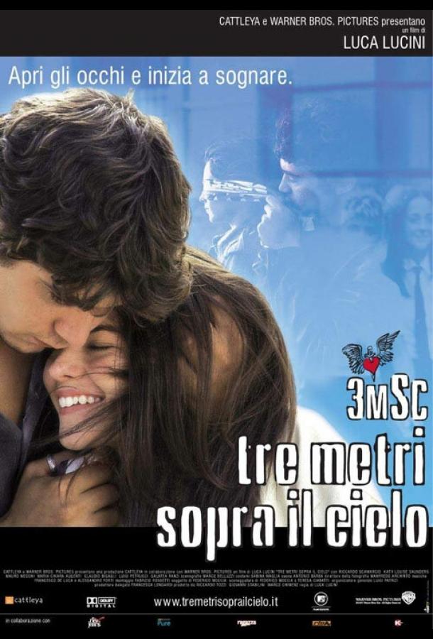 Три метра над небом (2004) 