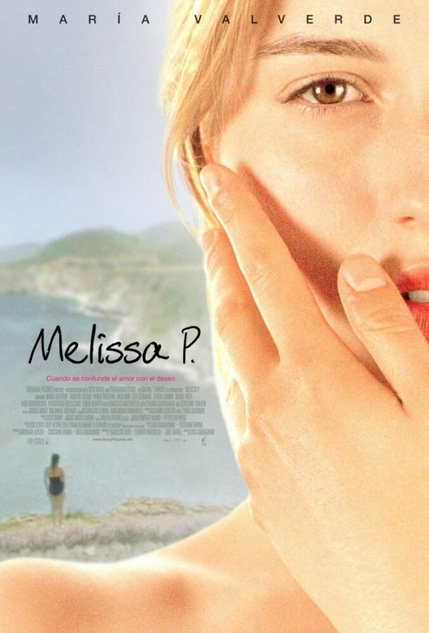 Мелисса: Интимный дневник (2005) 