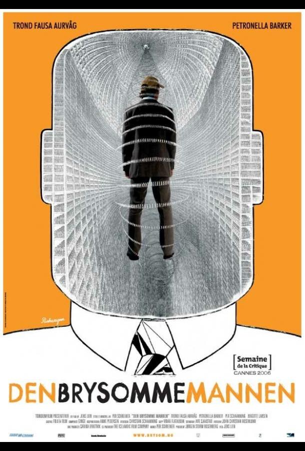Неуместный человек (2006) 