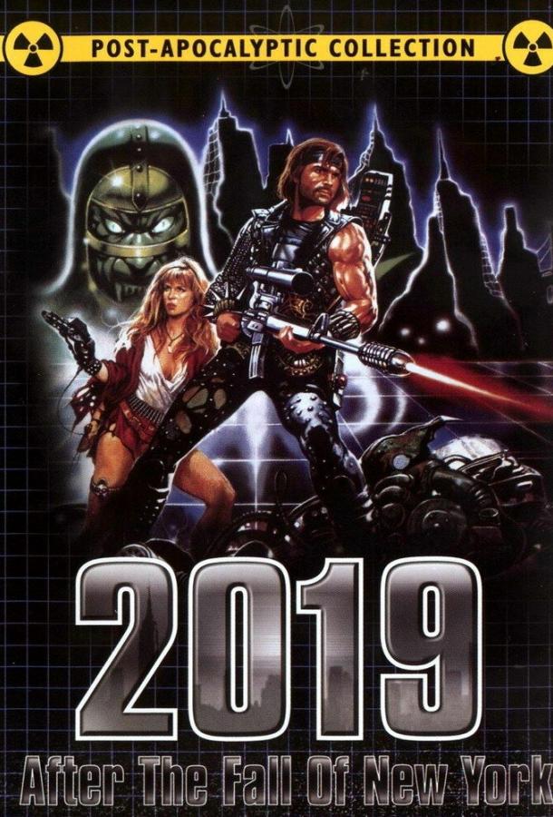 2019: После падения Нью-Йорка (1983) 