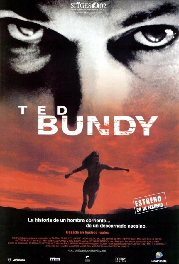Потрошитель (2002) 