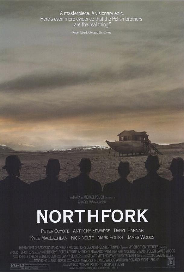 Нортфорк (2003) 