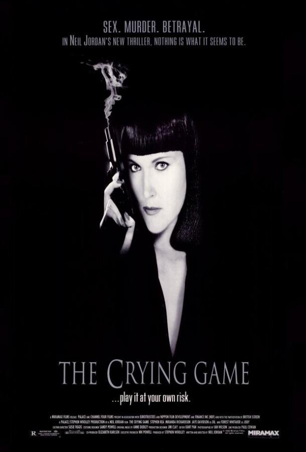 Жестокая игра (1992) 