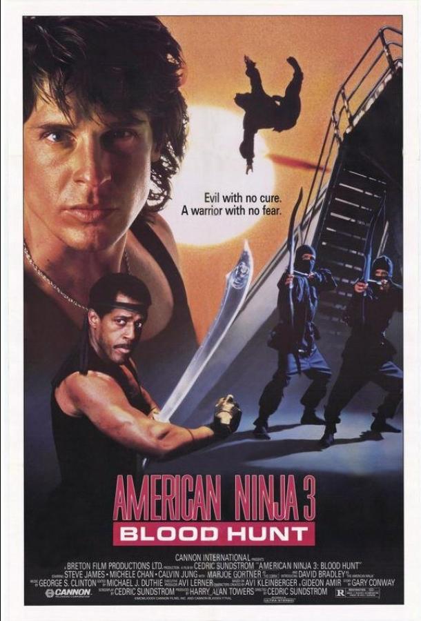 Американский ниндзя 3: Кровавая охота (1989) 