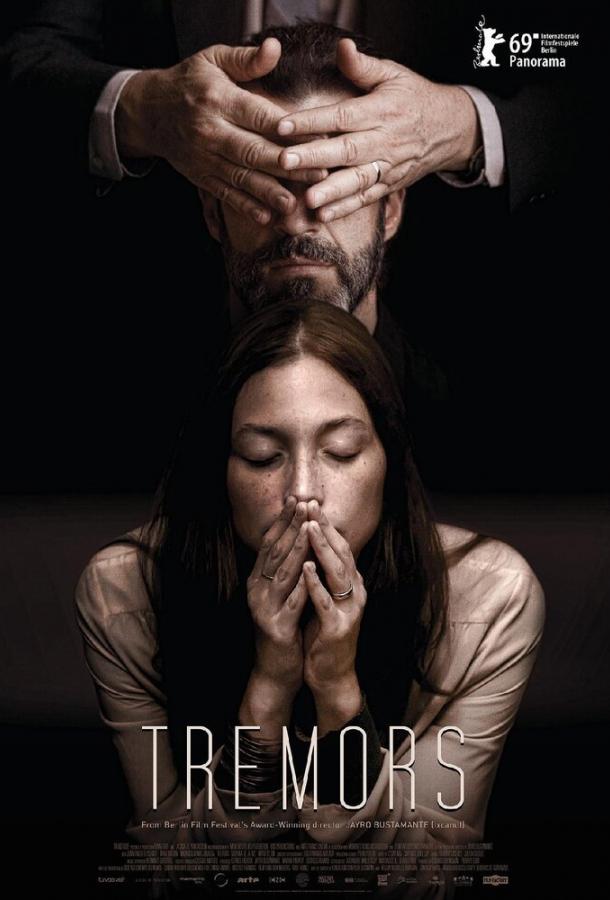 Дрожь (2019) 