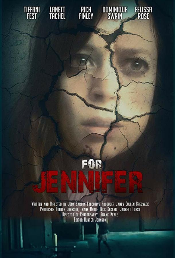 Для Дженнифер (2018) 