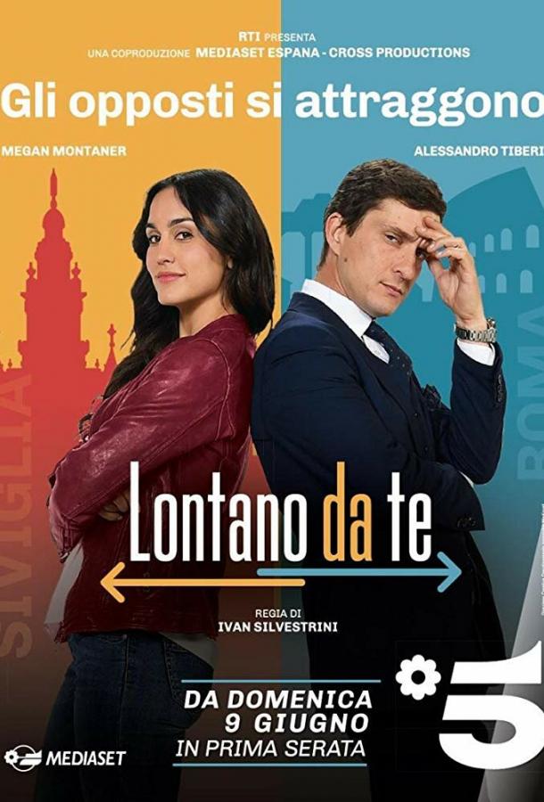 Далеко от тебя (2019) 1 сезон 7 серия