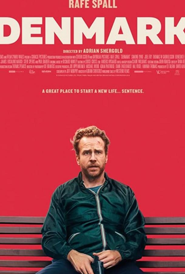 Дания (2019) 