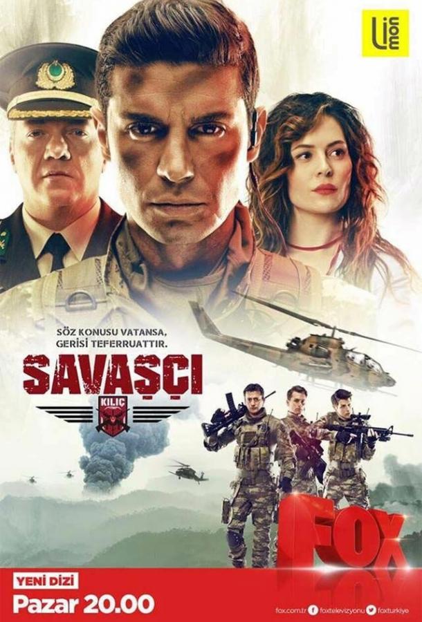Воин (2017) 4 сезон 33 серия