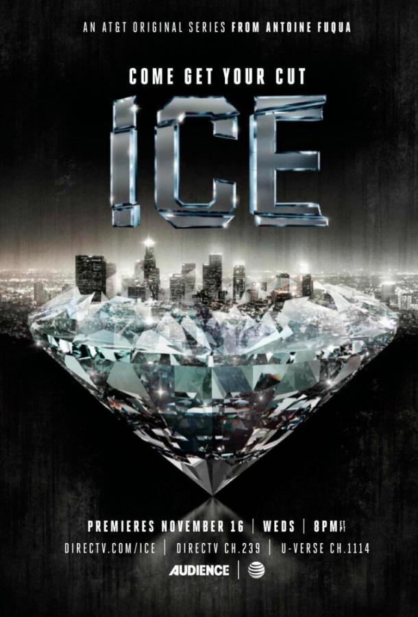 Лед (2016) 2 сезон 10 серия