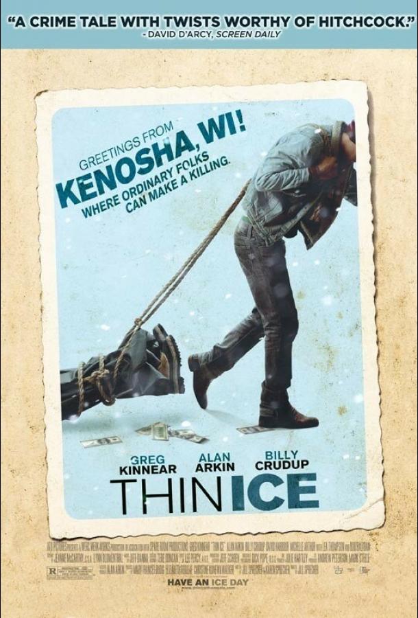 Тонкий лед (2011) 