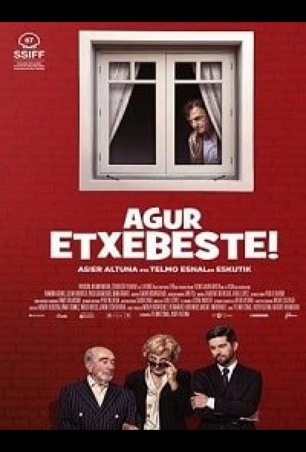 Прощай, Эчебесте! (2019) 