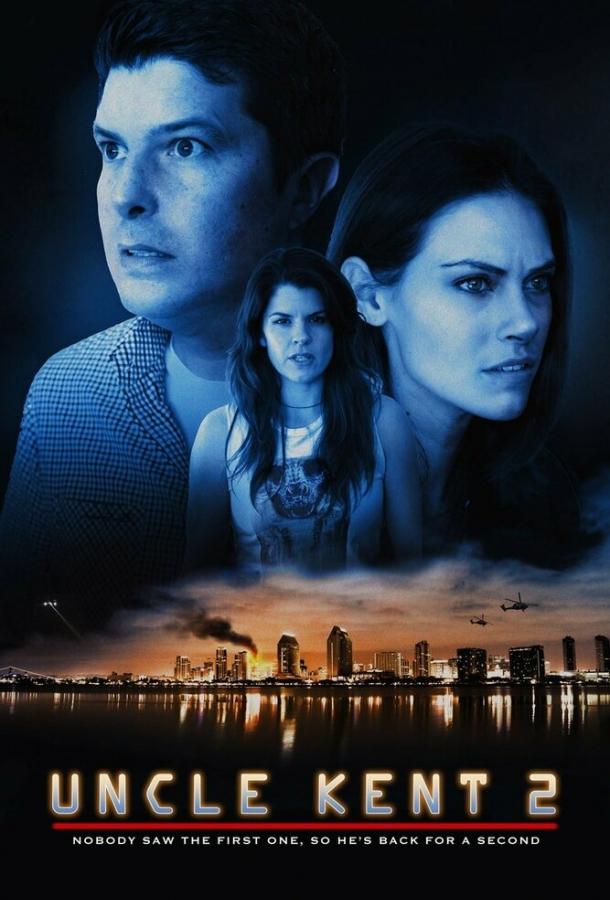 Uncle Kent 2 (2015) 