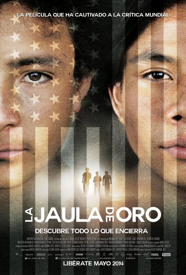 Золотая клетка (2013) 