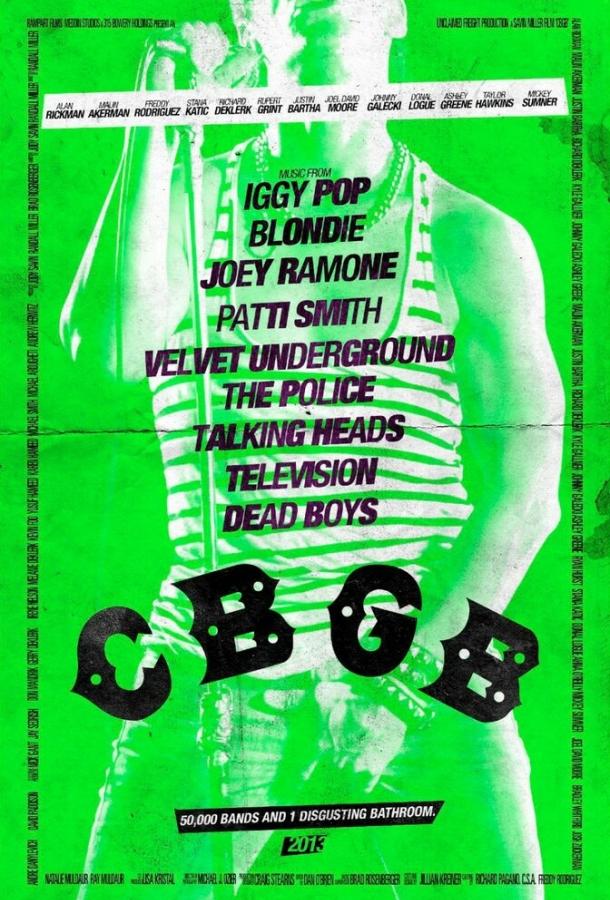 Клуб «CBGB» (2013) 