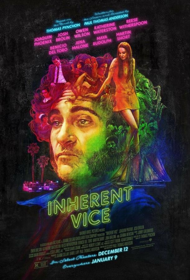 Врожденный порок (2014) 