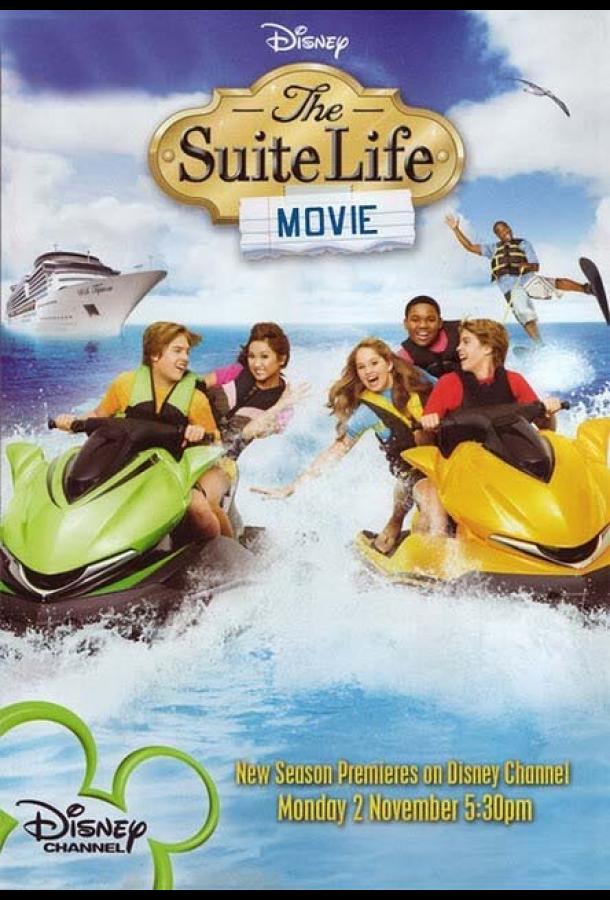 Двое на дороге (2011) 