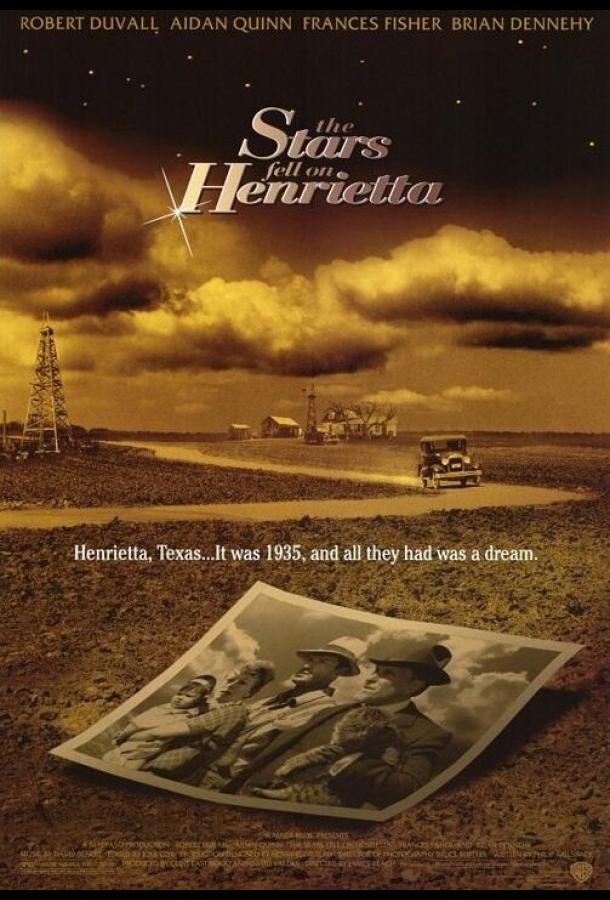 Счастливые звезды над Генриеттой (1995) 