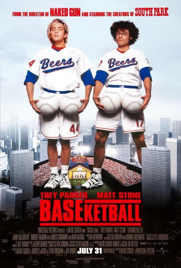 Бейскетбол (1998) 