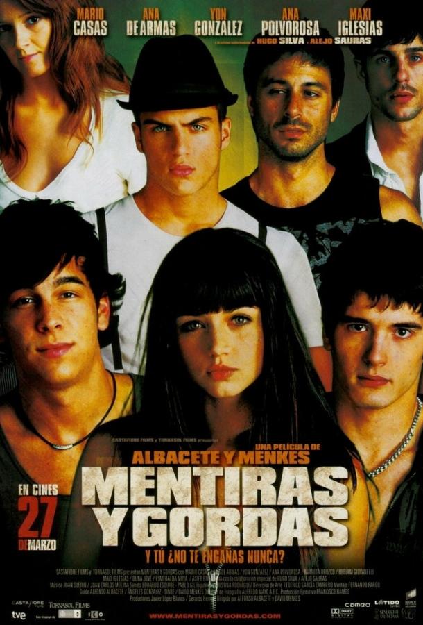 Секс, вечеринки и ложь (2009) 