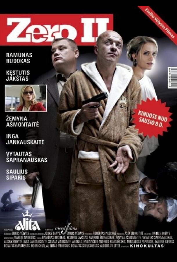 Зеро 2 (2010) 