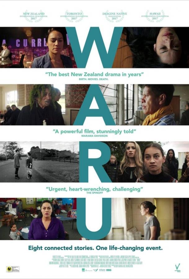 Waru (2017) 