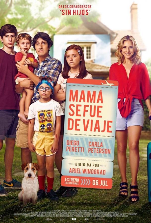 Мама уехала (2017) 