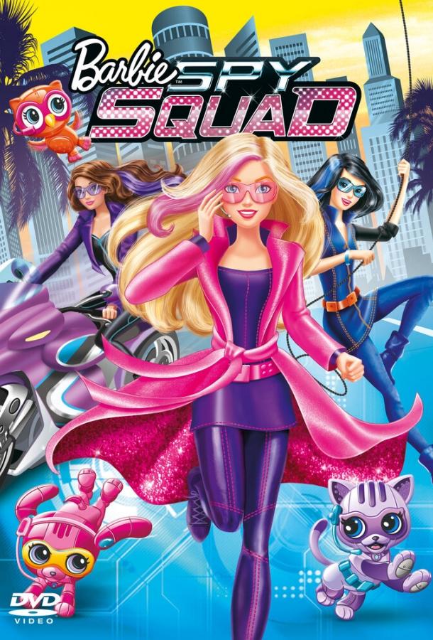 Barbie: Шпионская история (2016) 