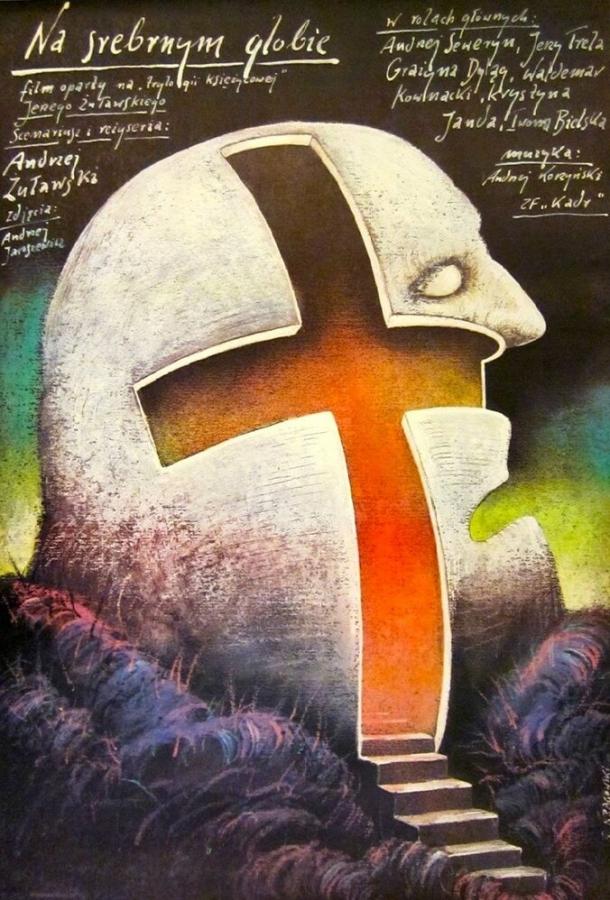 На серебряной планете (1987) 