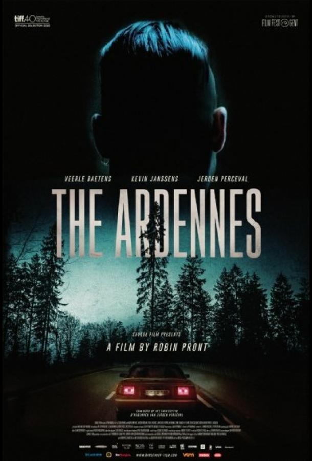 Арденны (2015) 