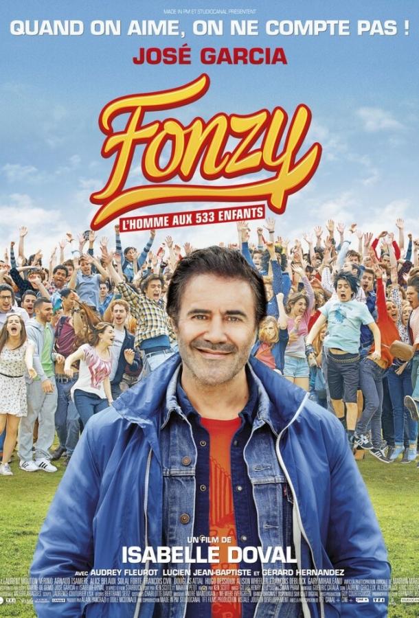 Фонзи (2013) 