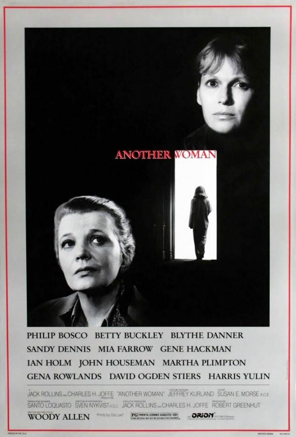Другая женщина (1988) 