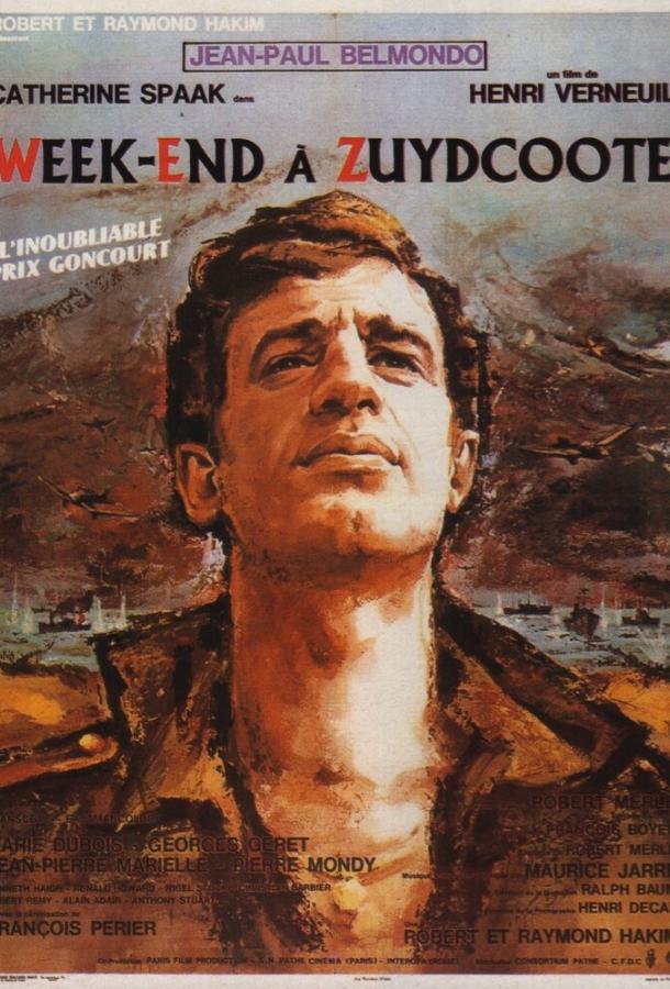 Уик-энд в Зюйдкоте (1964) 