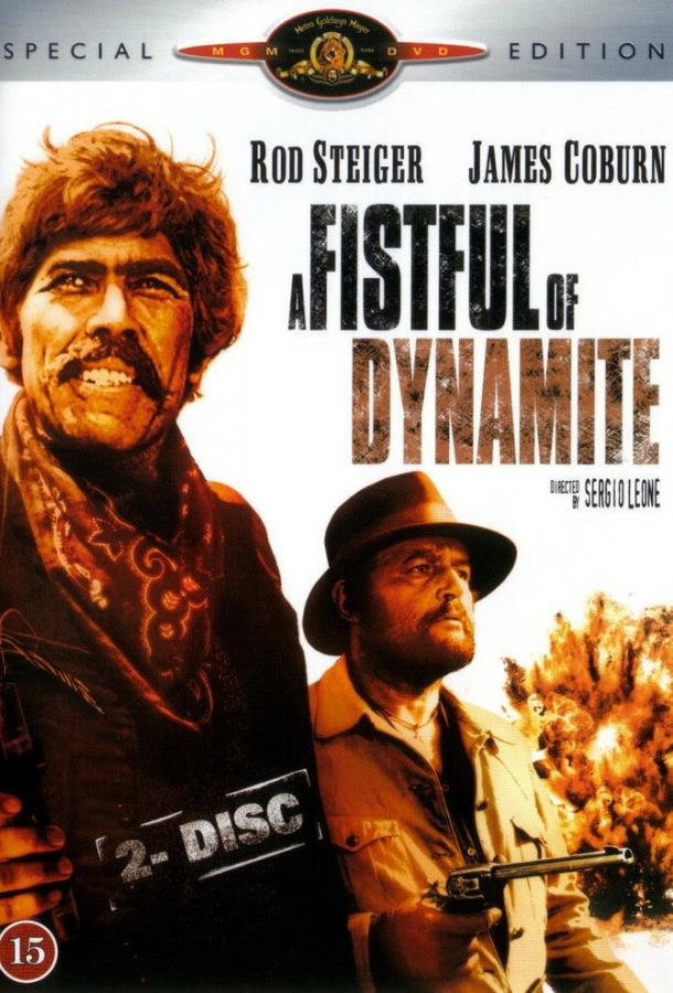За пригоршню динамита (1971) 