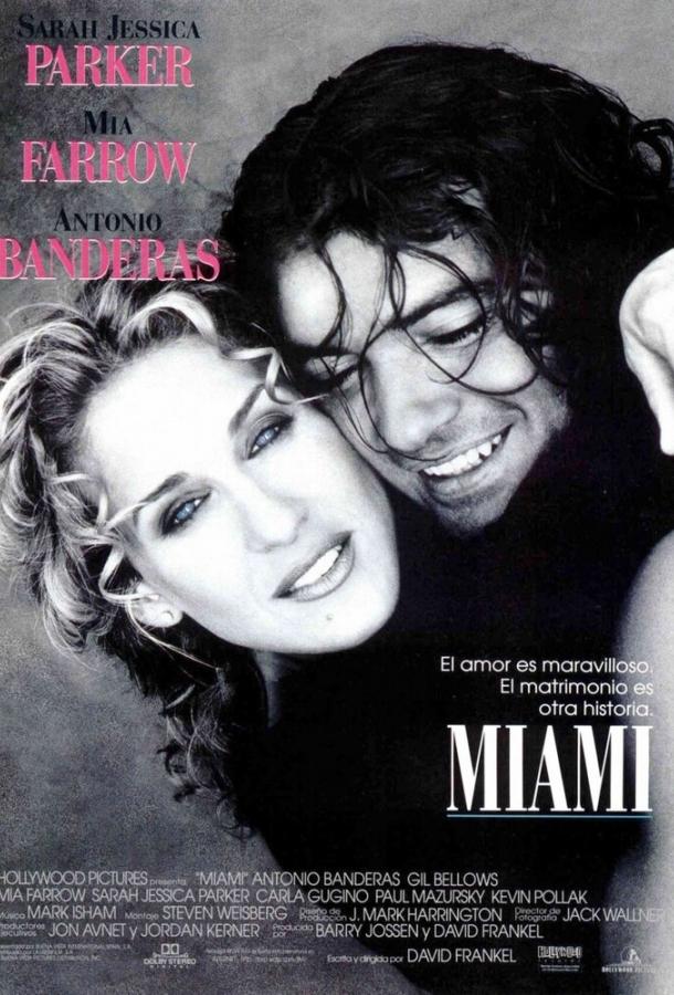 Рапсодия Майами (1995) 
