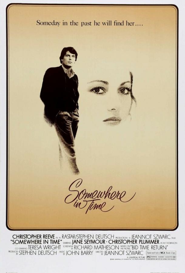 Где-то во времени (1980) 