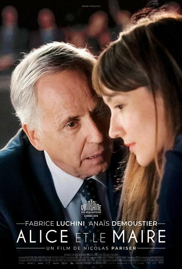 Алиса и мэр (2019) 