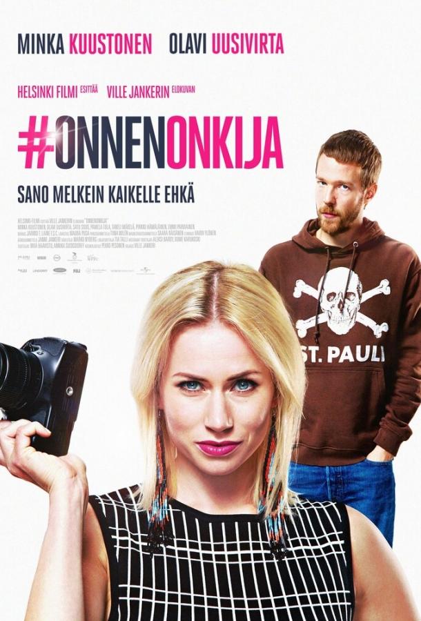 Золотодобытчица (2016) 