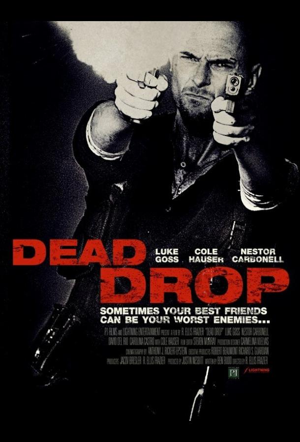 Смертельное падение (2013) 