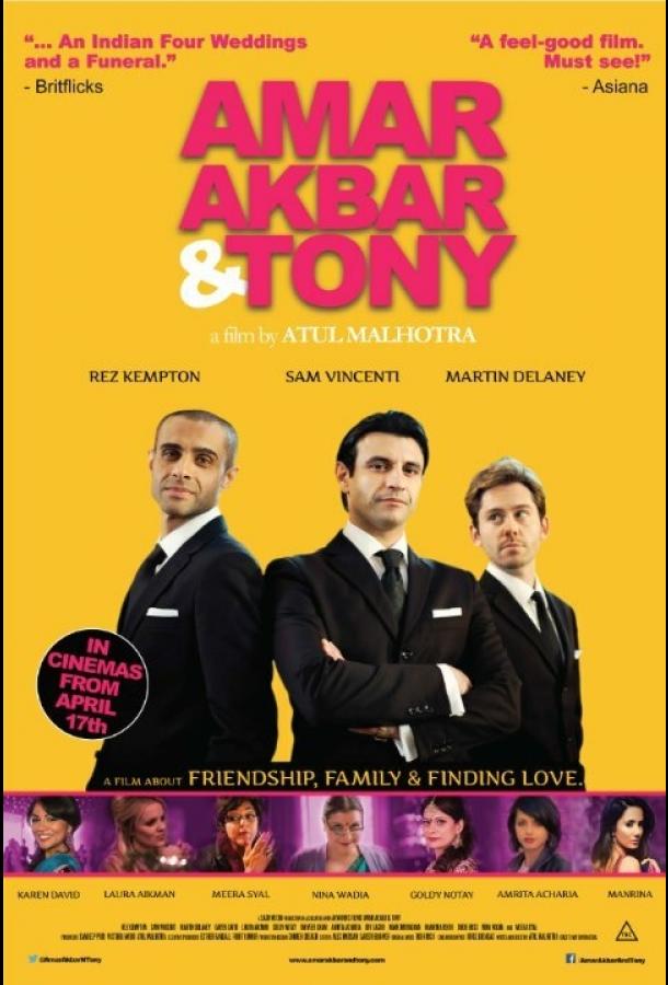 Amar Akbar & Tony (2015) 